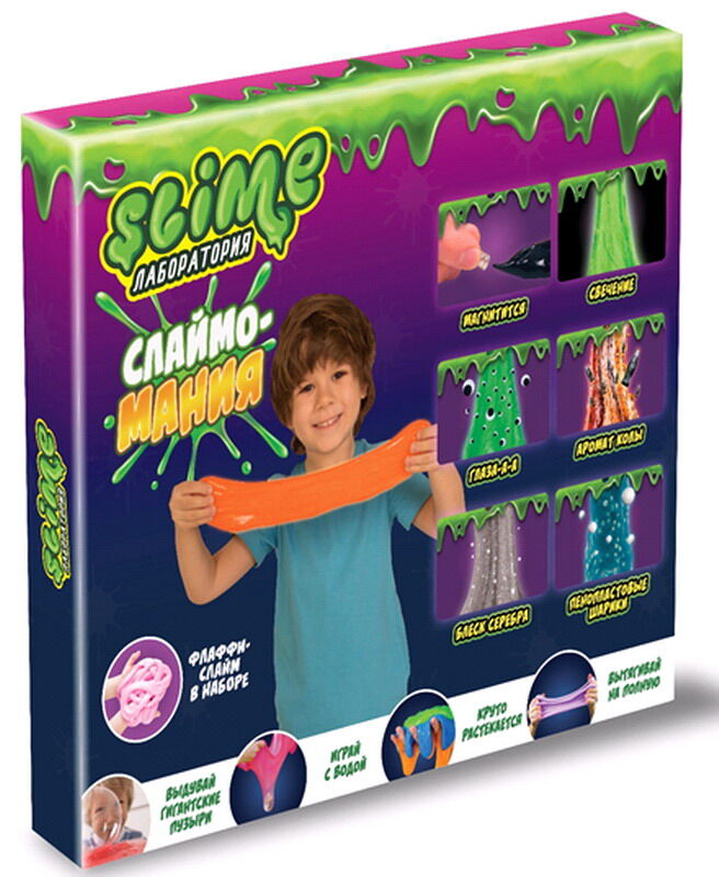 Набор для эксперементов Slime Лаборатория для мальчиков большой 300 гр.