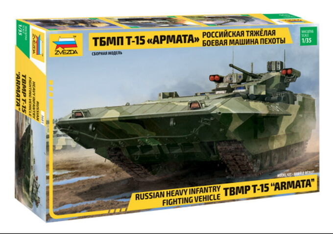 Сборная модель ZVEZDA Российская боевая машина Т-15 Армата17