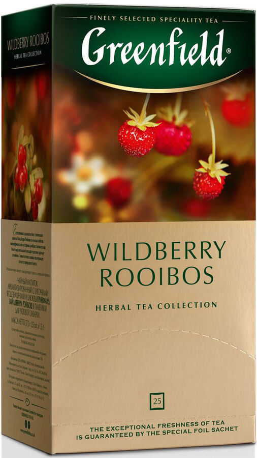Greenfield Чай Гринфилд Wildberries Rooibos 25пак
