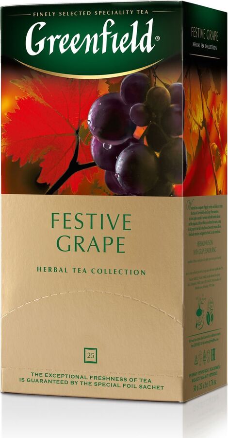 Greenfield Чай Гринфилд Festive Grape 25пак
