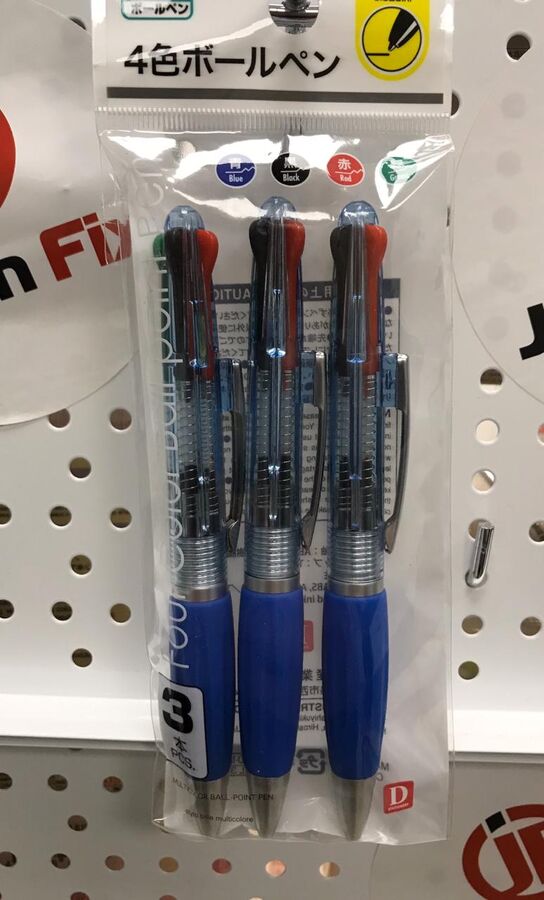 Ручки 4-х цветные, 3 штуки