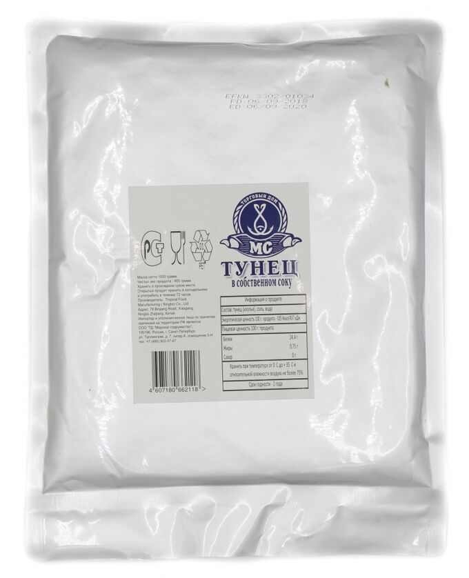Тунец филе в с/с 1 кг реторт-пакет
