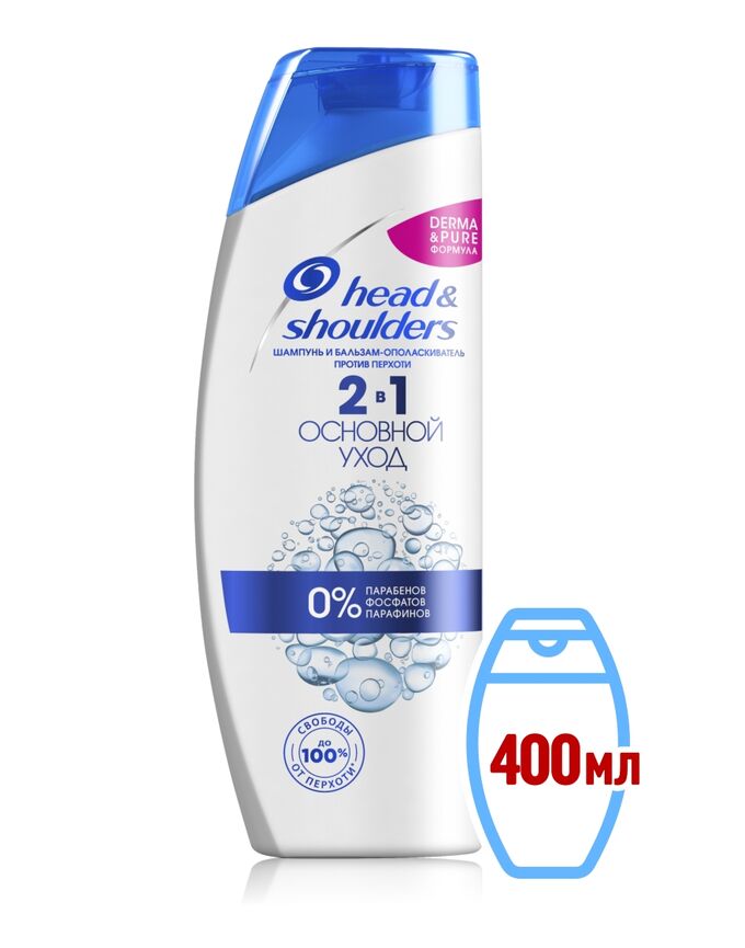 HEAD &amp; SHOULDERS Шампунь и бальзам-ополаскиватель против перхоти 2в1 Основной уход (400 мл)