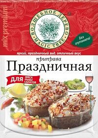 Волшебное дерево Приправа &quot;Праздничная&quot;  30г*25