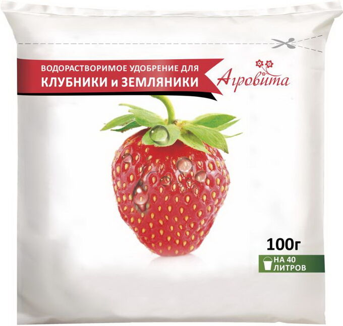 НОВ-АГРО Удобрение водорастворимое Агровита Для Клубники