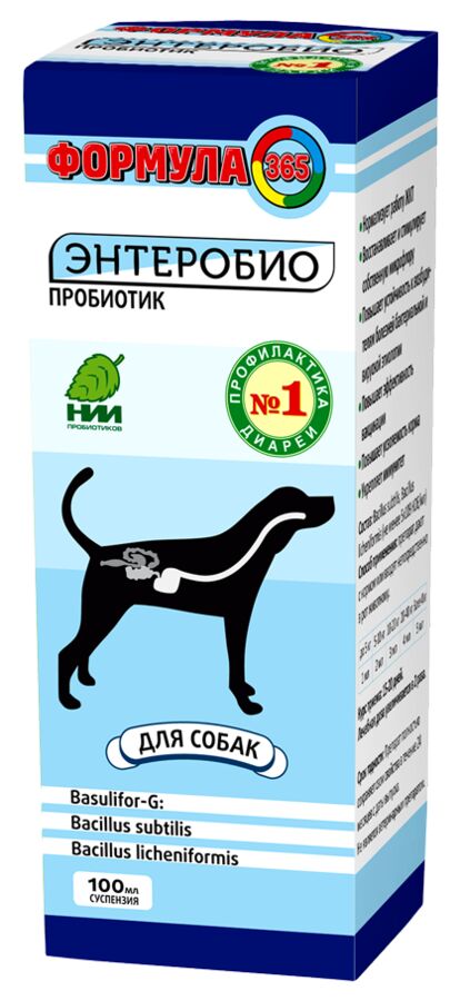 ЭНТЕРОБИО-С Пробиотик для собак - 100мл