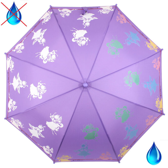 Зонт детский 051202 FJ