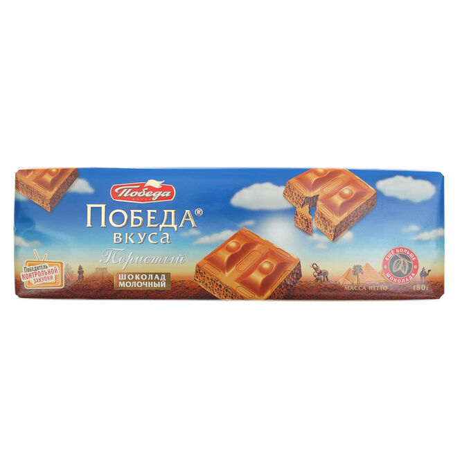 Шоколад победа вкуса пористый молочный 65г