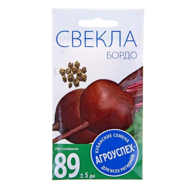 TUNDRA Семена Свекла &quot;Агроуспех&quot;, &quot;Бордо 237&quot;, среднеранний, 3 г