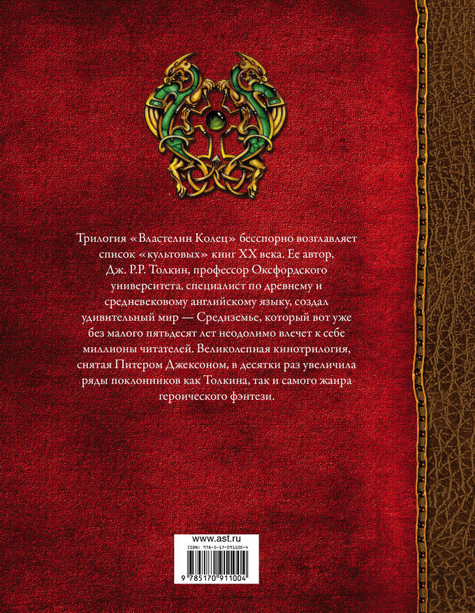 лассе халльстрём биография про хатико. властелин колец 3 части книга читать. фильмы 90-х годов лучшие. властелин колец. названия известных фильмов.