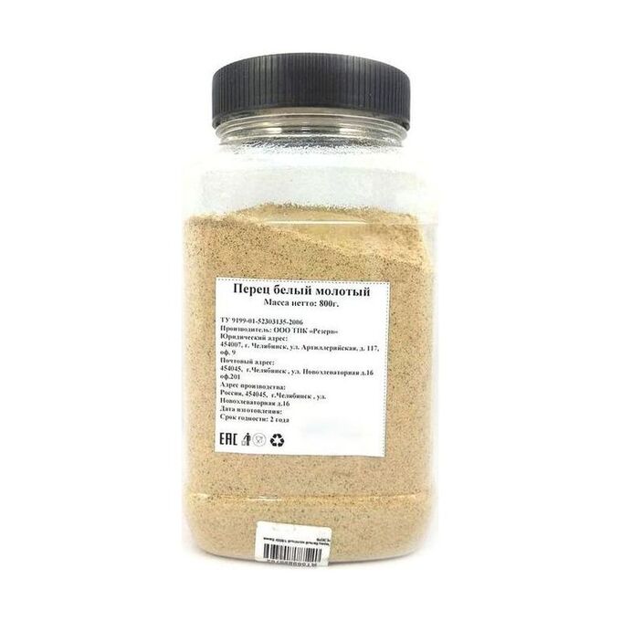 белая паприка. перец сладкий белый налив. перец bhut jolokia white. перец сладкий ф 1 фишт. перец белый хабанеро острый.