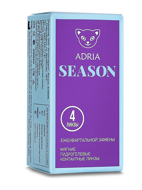 Квартальные контактные линзы Adria Season (4 линзы)