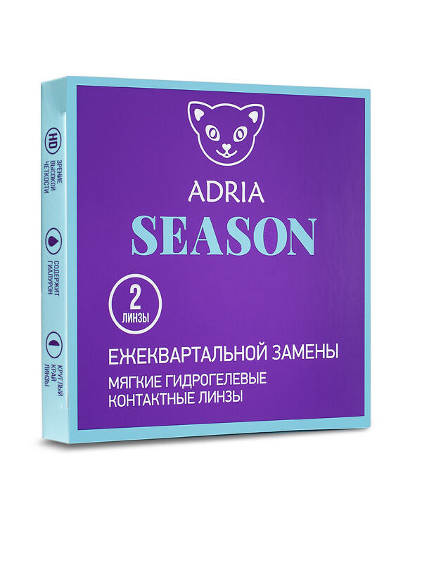 Квартальные контактные линзы Adria Season (2 линзы) bc8.6