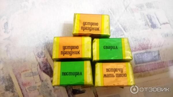 Конфеты мужской закон