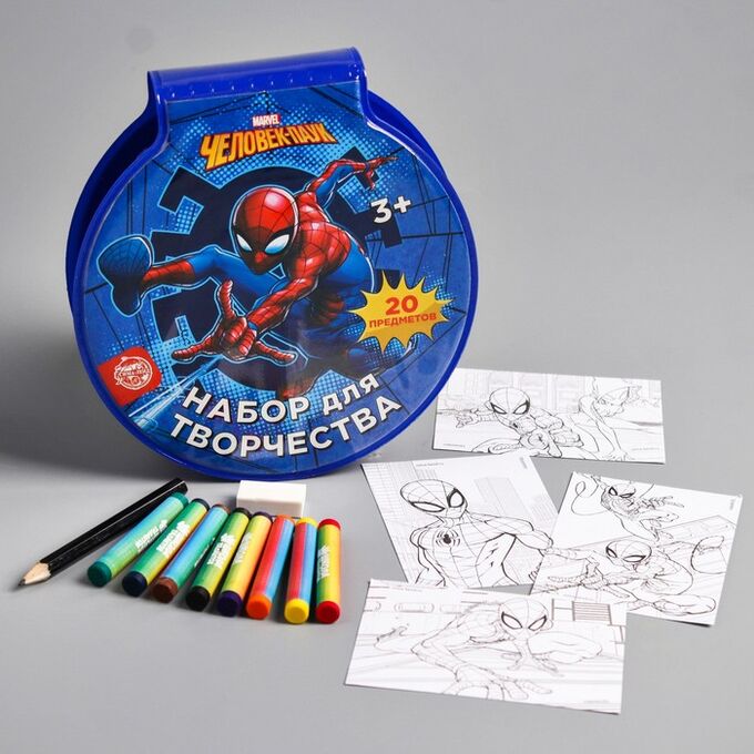 MARVEL Набор для рисования &quot;Самый быстрый&quot; Человек-паук 20 предметов