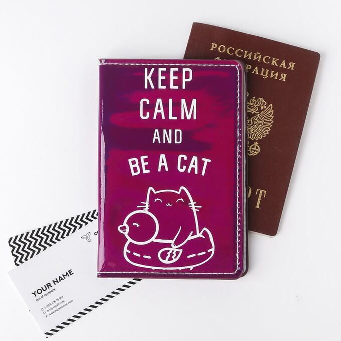 Паспортная обложка &quot;KEEP CALM AND BE A CAT&quot;, зеркальный кож.зам. 4682801