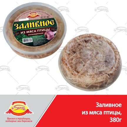 Заливное из мяса птицы, 380 г