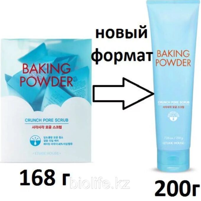 KR/ ETUDE HOUSE Baking Powder Crunch Pore Scrub Скраб содовый для лица, 200мл ТУБА