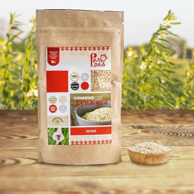 Abis organic Семена кунжута белые очищенные, 200 г