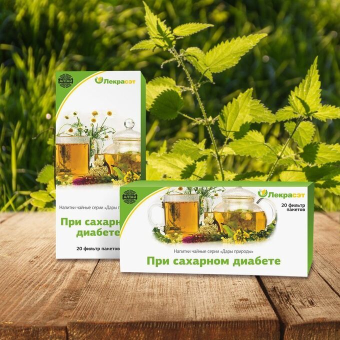Abis organic Чайный напиток Дары Природы при сахарном диабете (20 фильтр-пакетов)