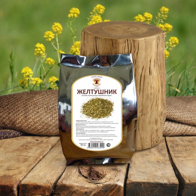 Abis organic Желтушник левкойный Erysimum cheiranthoides, трава