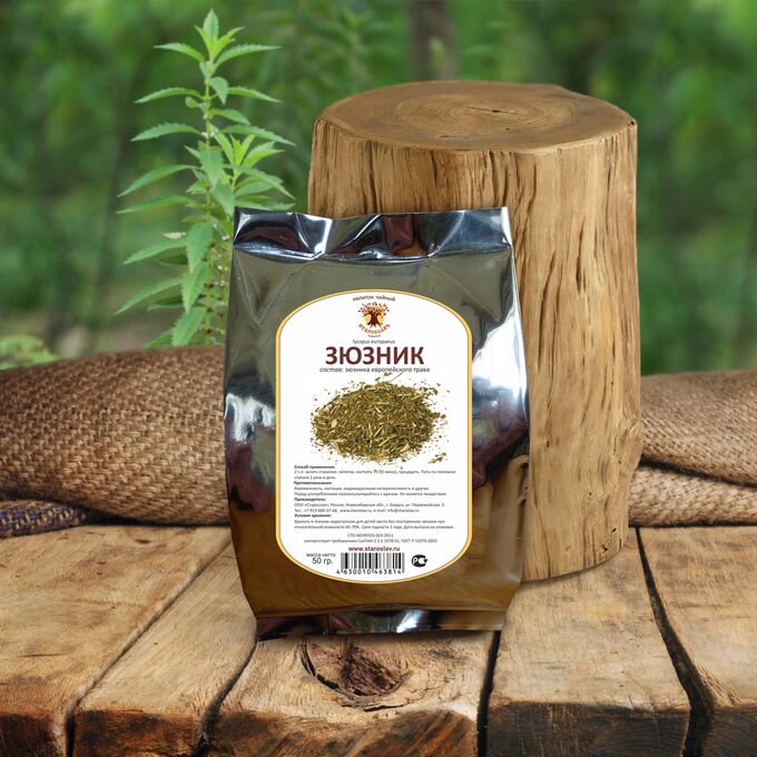 Abis organic Зюзник европейский Lycopus europaeus, трава