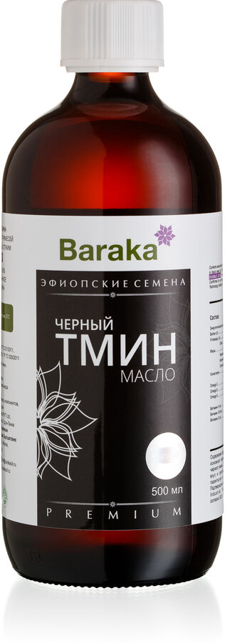 Масло черного тмина Барака, 500 мл, Эфиопские семена (стекло)