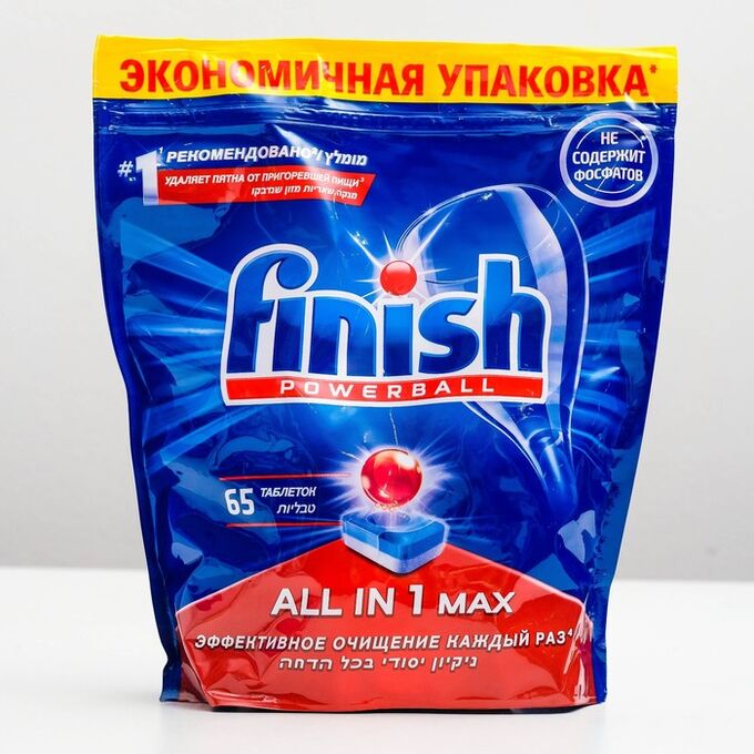 Таблетки для посудомоечных машин Finish All in1 Shine&amp;Protect, 65 шт.