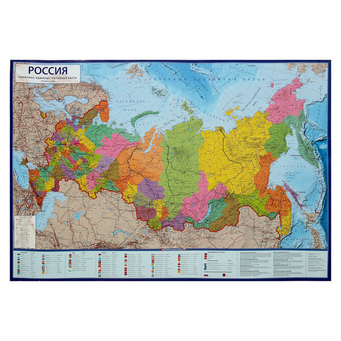 GLOBEN Интерактивная карта России политико-административная, 101 х 70 см, 1:8.5 млн, ламинированная