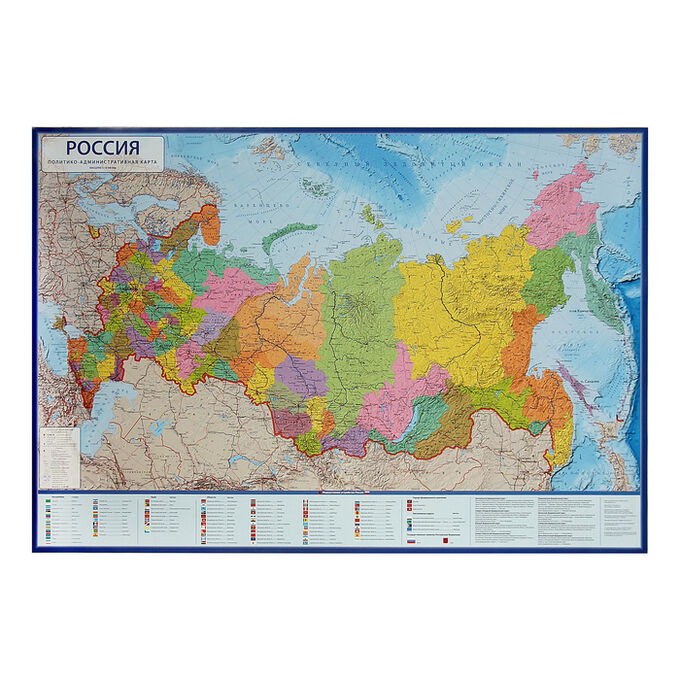 GLOBEN Интерактивная карта России политико-административная, 101 x 70 см, 1:8.5 млн, без ламинации