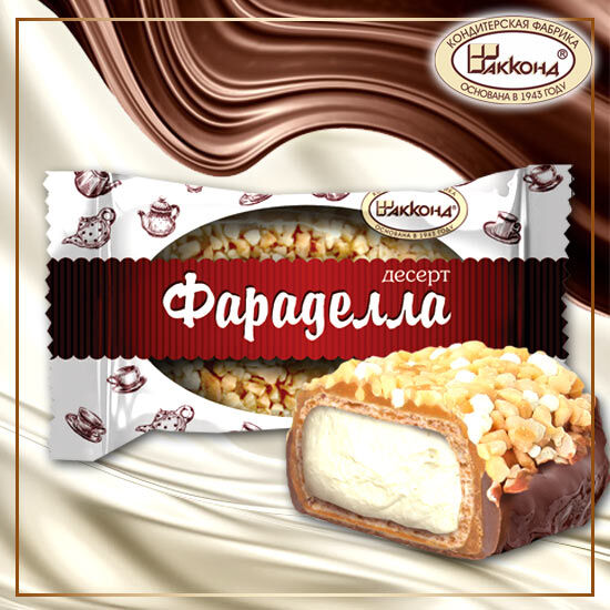 Элитана конфеты Акконд