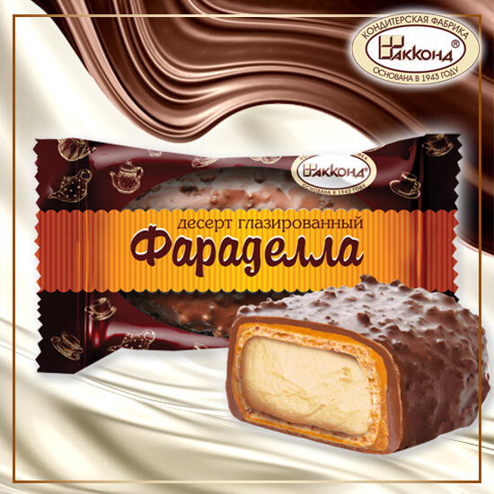 Конфеты трио Акконд