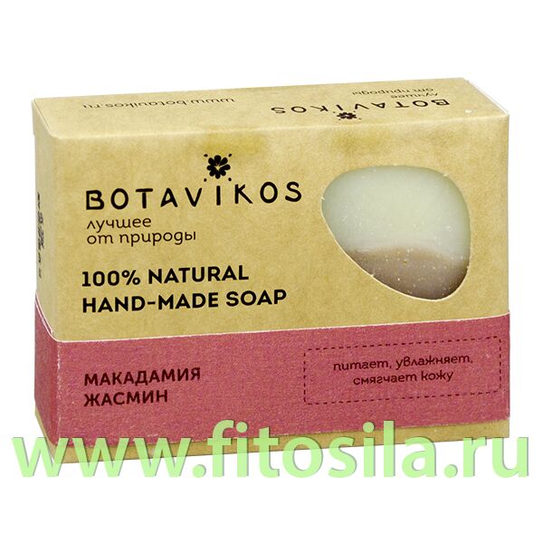 Мыло Макадамия, жасмин 100% натуральное, твердое, 100 г, &quot;Botavikos&quot;