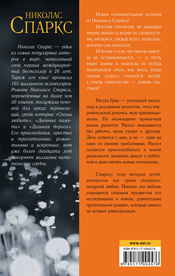 границы любви отзывы. влюбленность дорама 2022. Hranice lásky фильм 2022. границы любви фильм. любовь как искупление фильм 2022.