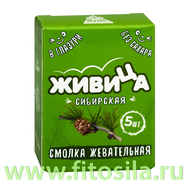 ФИТОСИЛА Смолка &quot;Живица Сибирская&quot; в глазури без сахара, блистер № 5 х 0,8 г, т. м. &quot;Алтайский нектар&quot;