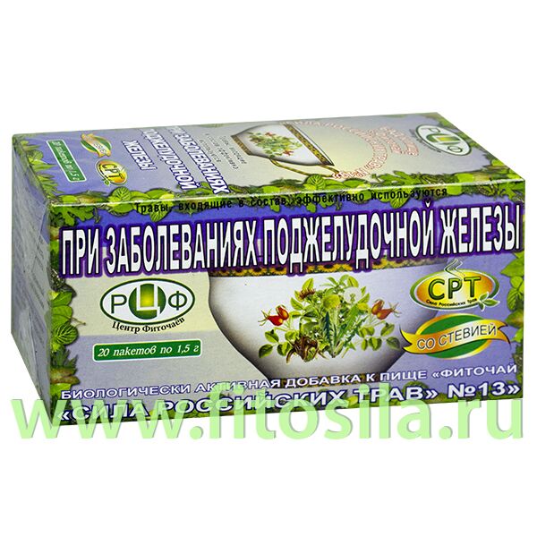 Фиточай &quot;Сила российских трав&quot; №13: поджелудочный, БАД, 20 ф/п х 1,5 г