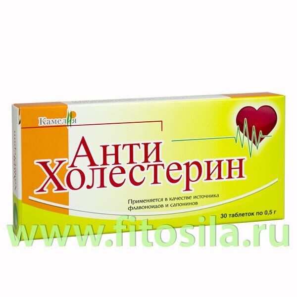 ФИТОСИЛА Антихолестерин - БАД, № 30 табл. х 0,5 г