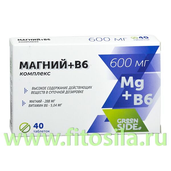 ФИТОСИЛА Комплекс МАГНИЙ + В6 - БАД, № 40 табл. х 600 мг, &quot;Green Side&quot;