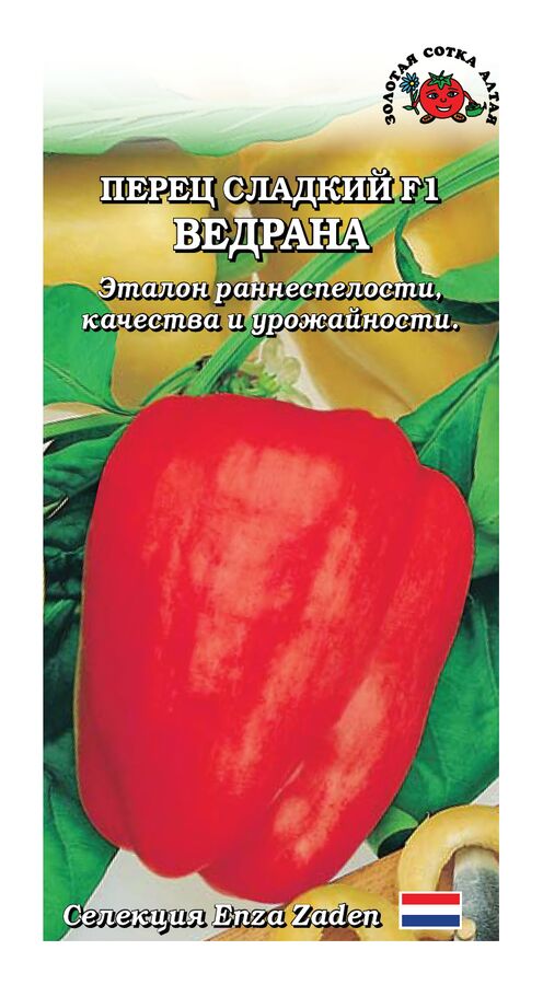 Перец ведрана описание сорта фото отзывы