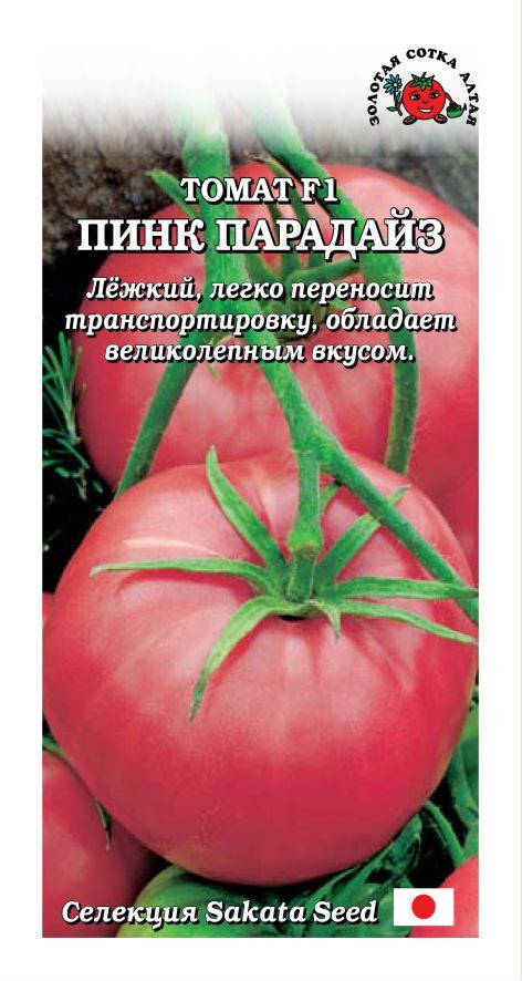 Томат черри отзывы фото описание
