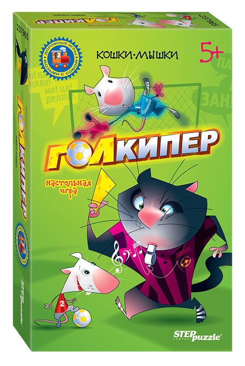 Настольная игра &quot;Голкипер&quot; (Возьми с собой) 76566