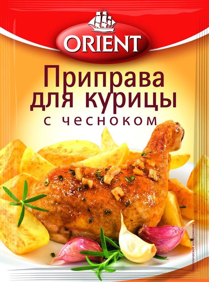 Orient Приправа для курицы пак. 20г