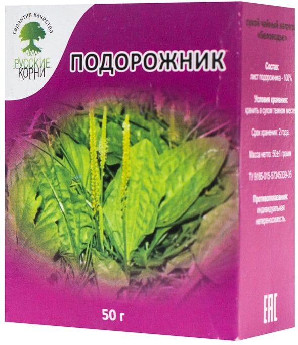 Русские корни Подорожник