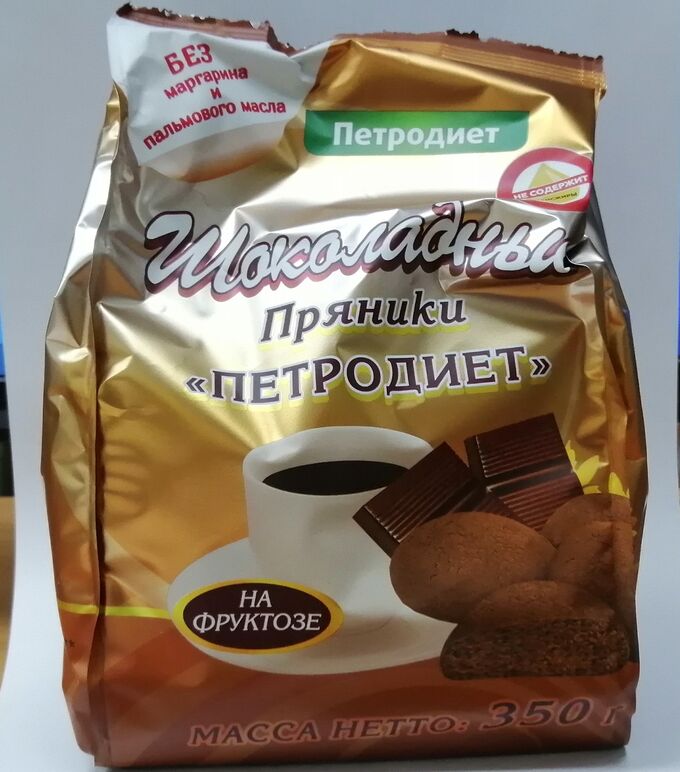 Конфеты Петродиет на фруктозе