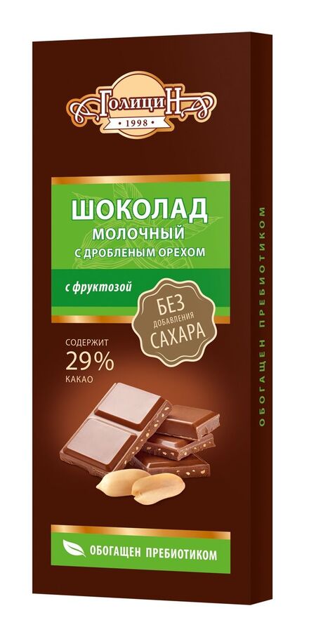 Шоколад Голицин молочный с орехами  с пребиотиками на фруктозе 60,0 (64) РОССИЯ