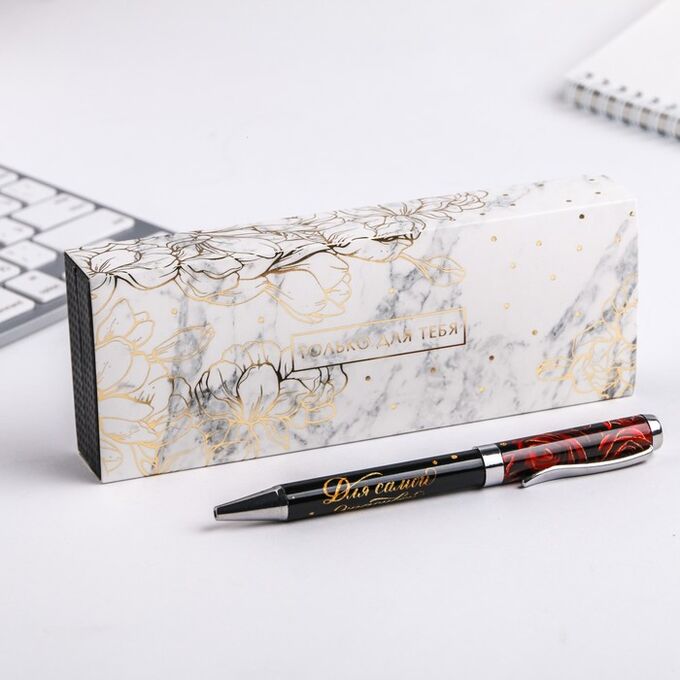 Art Fox Ручка в подарочном футляре &quot;Только для тебя&quot;, металл