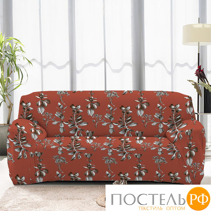 ЧХТР069-16911-СД Чехол на кресло (диван одноместный) Трикотаж 90-140 см