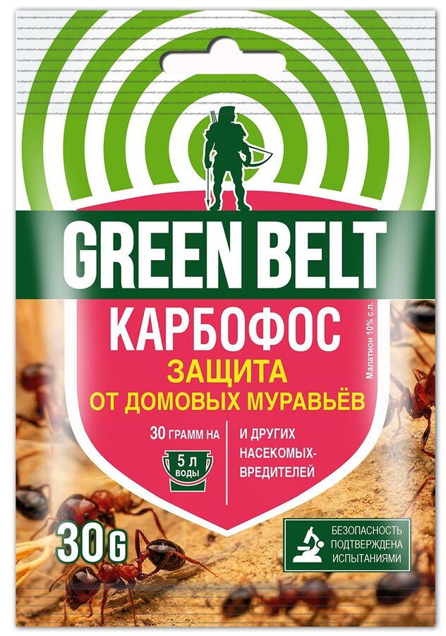 GREEN BELT От вредителей Карбофос 30 гр.(1/200)/Грин Бэлт/