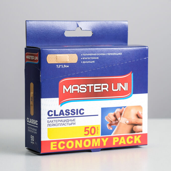 MASTER UNI Classic Лейкопластырь бактерицидный на полимерной основе 72 х 19 мм, 50 шт