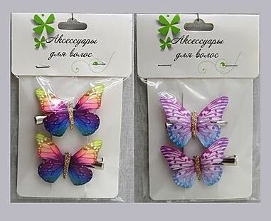 Китай косметика ЗК №17/ 36/20 Зажим &quot;Real Butterfly&quot; (2шт)